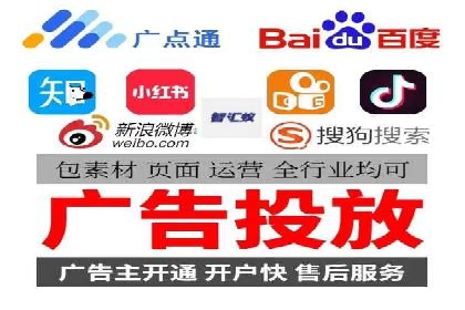 提高托管SEM竞价效果，提升企业知名度