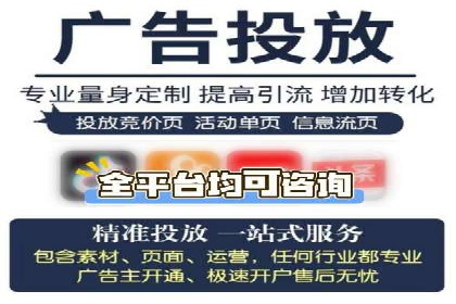 百度信息流开户案例解读